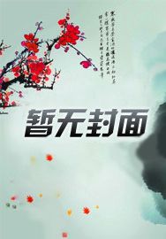重生医神叶辰夏若雪孙怡