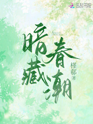 带本天书去大唐