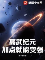 乔先生的黑月光