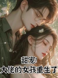 编造神话