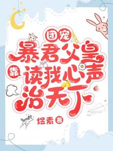半生凡人一世仙