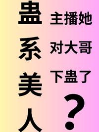 给勇者们添麻烦的勇者