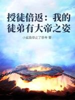 男人都是孩子