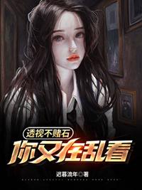 午夜都市清洁工