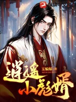 大秦命运