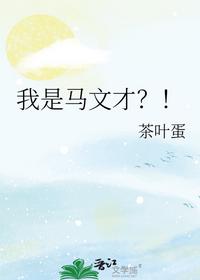 亲手打造一个豪门霍不凡宁雪晴