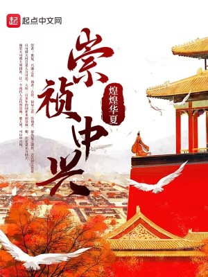 召唤神话之万古一帝