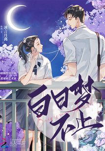 我在异世做天师