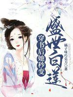 功法融合器
