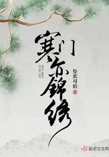 史上第一宠婚