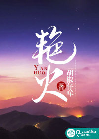我掌管着万界钱庄