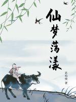 从编织神话开始