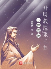 我的手机能刷钱