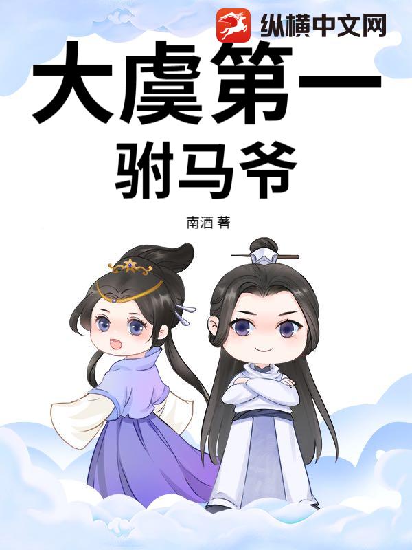 莹爱成殇