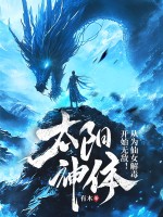 重返天堂[希伯来神话]