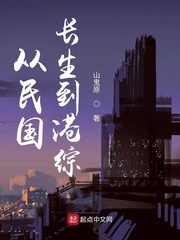 来自末世的除灵师