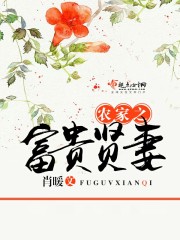 使命担当