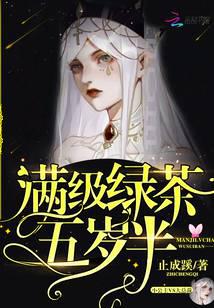 我成了神话禁忌