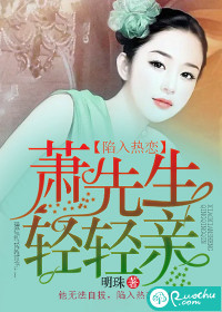 御膳房签到九十年的我成了武神