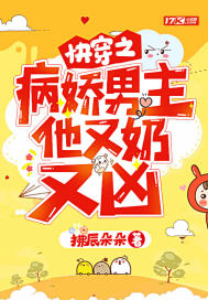 我真没想当济公啊