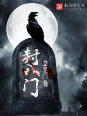 法师传奇3：玛法入侵