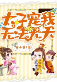我即是神话传说