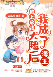 抛弃幻兽种的我，开创神话时代