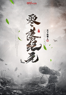 灼灼桃花凉
