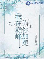 多元地球之主