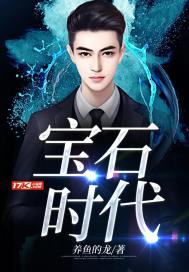惊！疯批狐王哭着求我摸尾巴