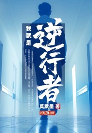 玄幻：开局被女帝偷看人生轨迹