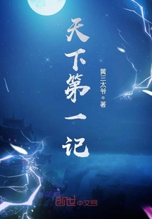 人在四合院靠救助金度日易传宗
