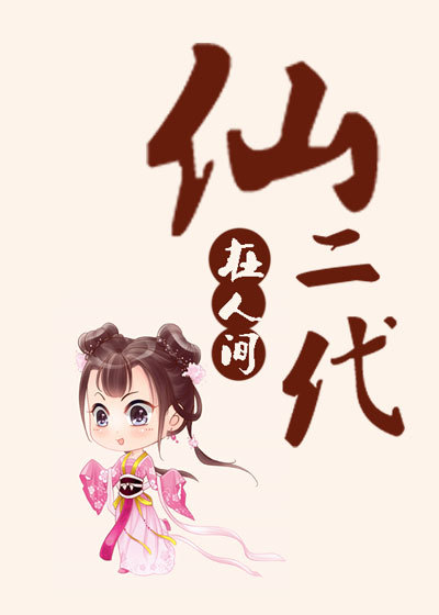 重生八五之福运小娇女