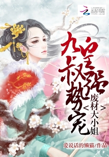 神话版大唐