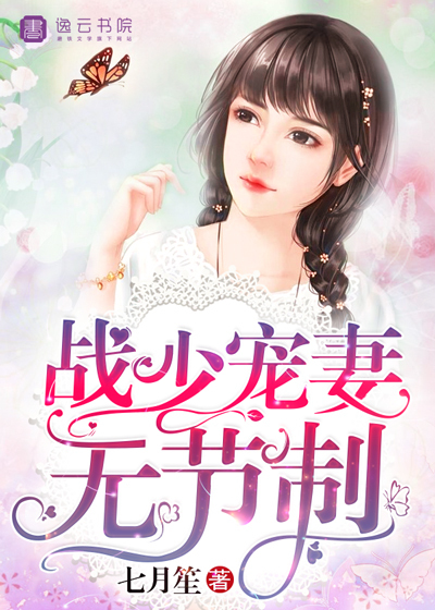 福运奶团四岁半，五个哥哥追着宠