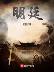 国师后裔