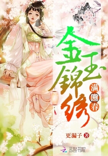 天命阴医