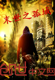 铁血硬汉