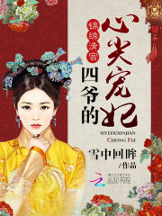午夜直播：从港诡实录开始