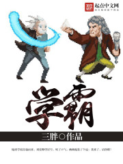 不想当明星的我爆红了