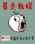 诸天降临：开局点评十大武侠神话