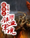 八尺大人家的女婿