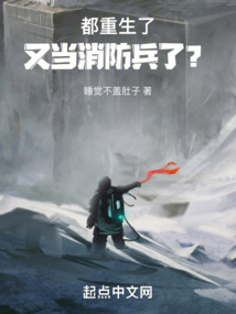 血战甲午