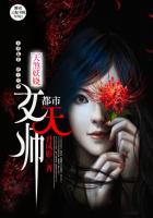 备胎大联盟