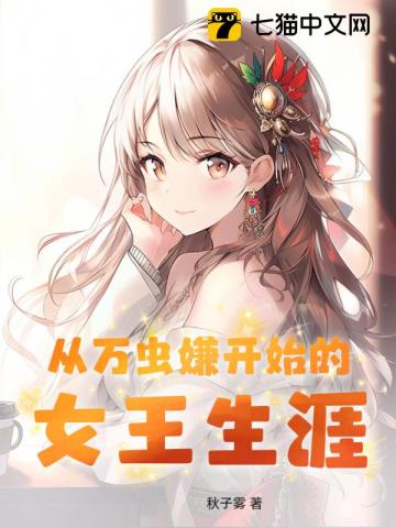王悍苏祈全文免费